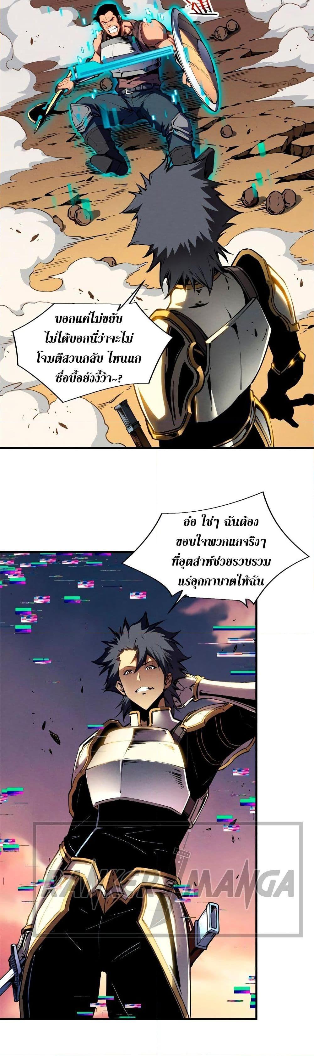 Manga-lc-com อ่านมังงะ อ่านการ์ตูน ออนไลน์ ฟรี Reincarnation Of The Strongest Sword God ตอนที่ 1 2 3 4 5 6 7 8 9 10 11 12 13 14 ฟรี ไม่มีโฆษณา Manga-lc - อ่าน มังงะ อ่าน การ์ตูน ออนไลน์ อ่านมังงะ ฟรี