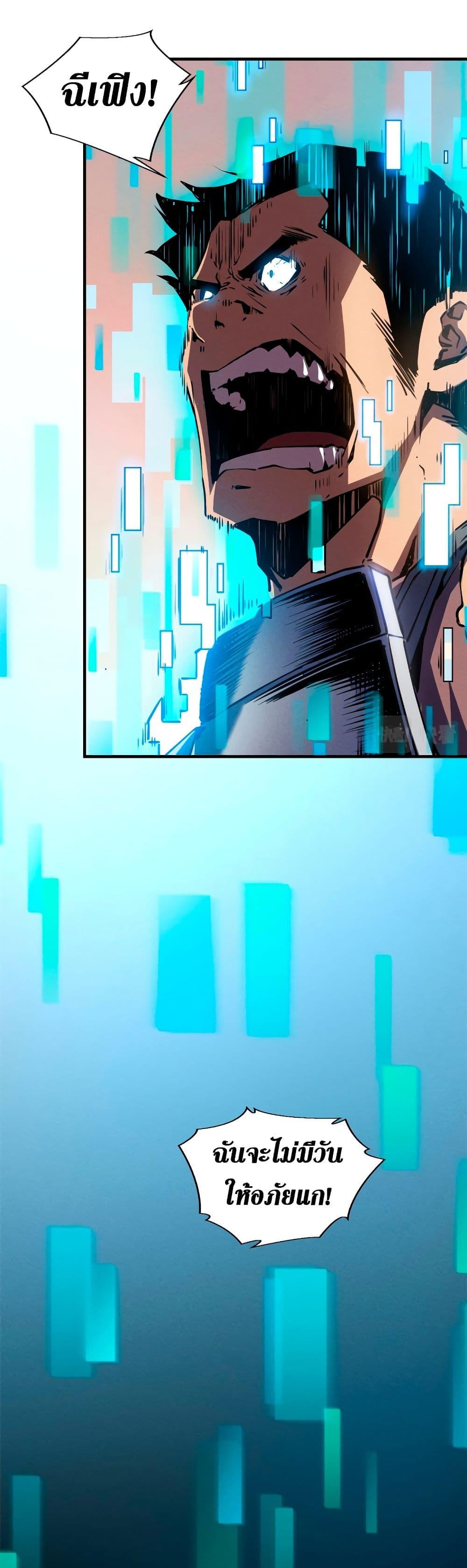 Manga-lc-com อ่านมังงะ อ่านการ์ตูน ออนไลน์ ฟรี Reincarnation Of The Strongest Sword God ตอนที่ 1 2 3 4 5 6 7 8 9 10 11 12 13 14 ฟรี ไม่มีโฆษณา Manga-lc - อ่าน มังงะ อ่าน การ์ตูน ออนไลน์ อ่านมังงะ ฟรี