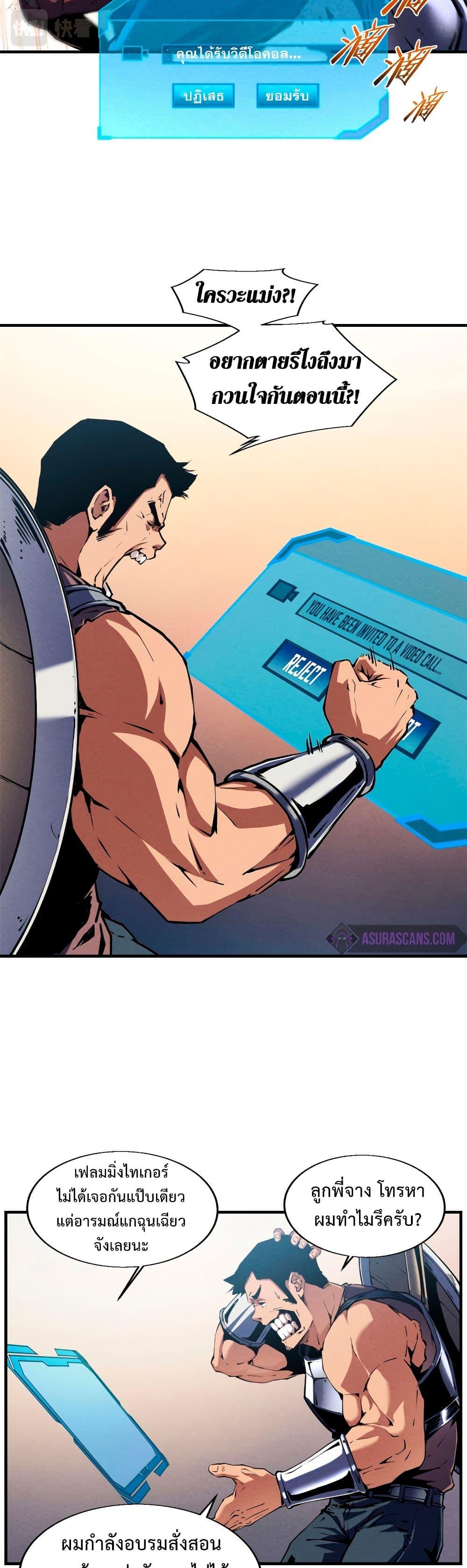 Manga-lc-com อ่านมังงะ อ่านการ์ตูน ออนไลน์ ฟรี Reincarnation Of The Strongest Sword God ตอนที่ 1 2 3 4 5 6 7 8 9 10 11 12 13 14 ฟรี ไม่มีโฆษณา Manga-lc - อ่าน มังงะ อ่าน การ์ตูน ออนไลน์ อ่านมังงะ ฟรี