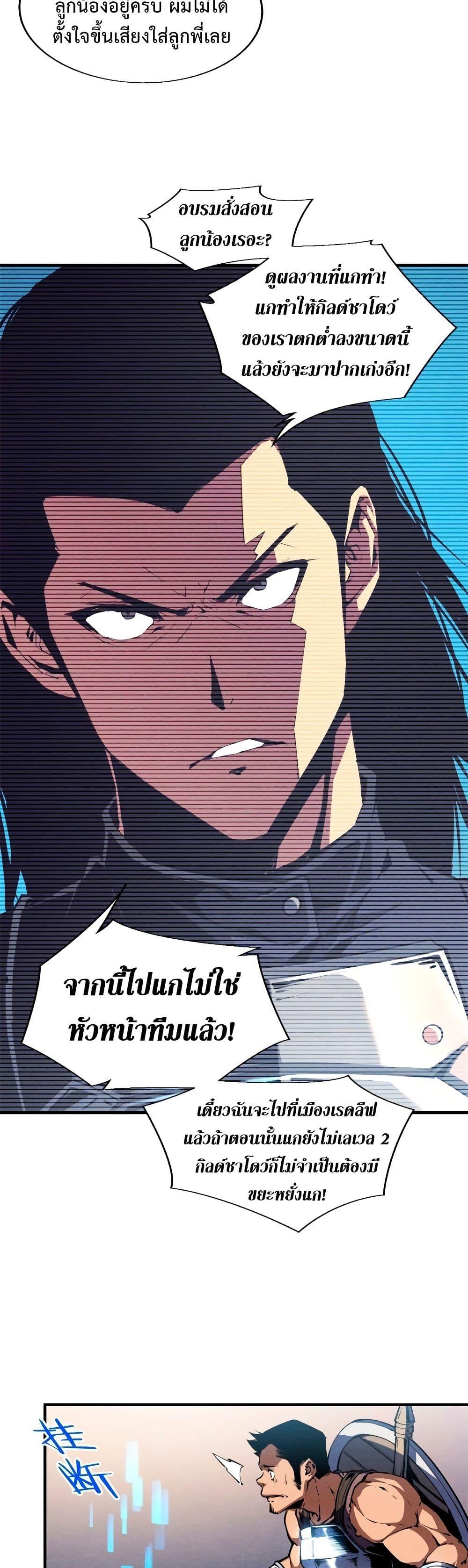 Manga-lc-com อ่านมังงะ อ่านการ์ตูน ออนไลน์ ฟรี Reincarnation Of The Strongest Sword God ตอนที่ 1 2 3 4 5 6 7 8 9 10 11 12 13 14 ฟรี ไม่มีโฆษณา Manga-lc - อ่าน มังงะ อ่าน การ์ตูน ออนไลน์ อ่านมังงะ ฟรี