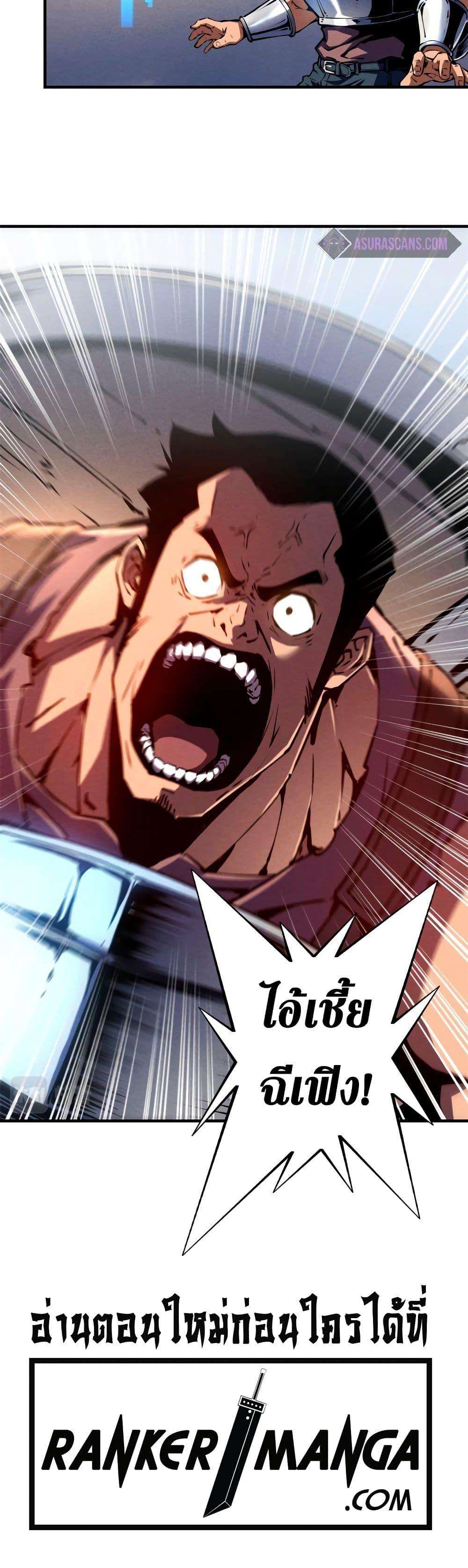 Manga-lc-com อ่านมังงะ อ่านการ์ตูน ออนไลน์ ฟรี Reincarnation Of The Strongest Sword God ตอนที่ 1 2 3 4 5 6 7 8 9 10 11 12 13 14 ฟรี ไม่มีโฆษณา Manga-lc - อ่าน มังงะ อ่าน การ์ตูน ออนไลน์ อ่านมังงะ ฟรี