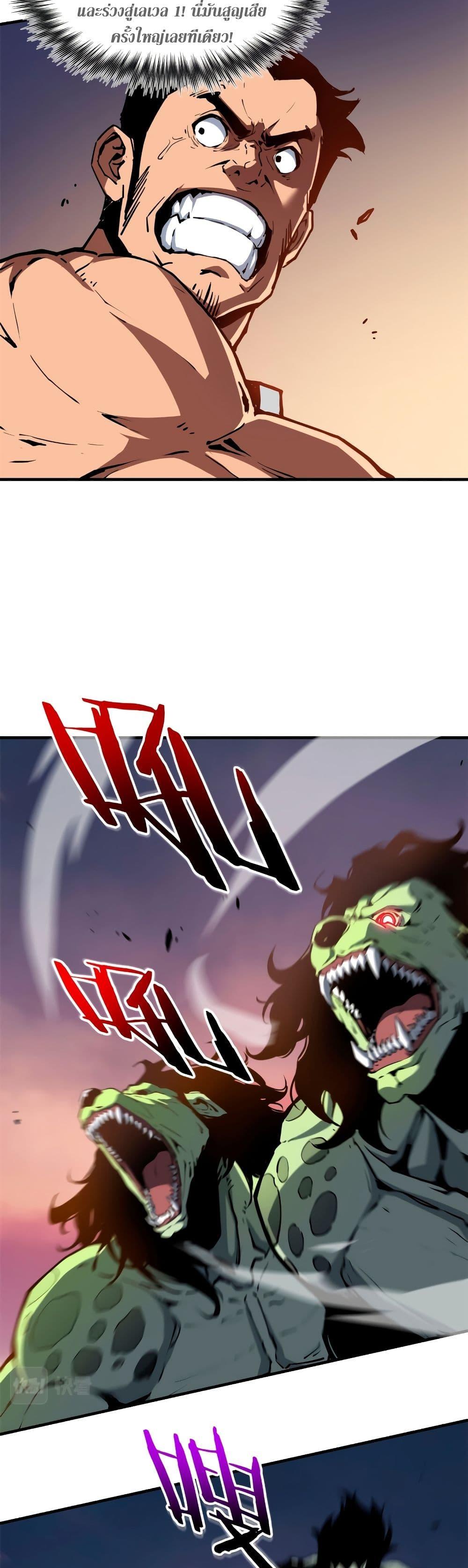 Manga-lc-com อ่านมังงะ อ่านการ์ตูน ออนไลน์ ฟรี Reincarnation Of The Strongest Sword God ตอนที่ 1 2 3 4 5 6 7 8 9 10 11 12 13 14 ฟรี ไม่มีโฆษณา Manga-lc - อ่าน มังงะ อ่าน การ์ตูน ออนไลน์ อ่านมังงะ ฟรี