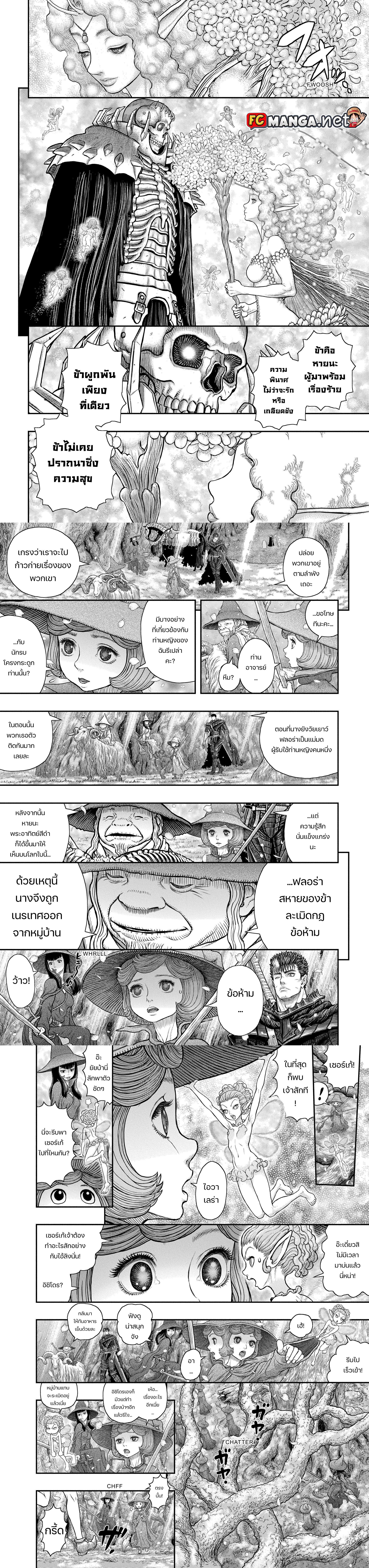Manga-lc-com อ่านมังงะ อ่านการ์ตูน ออนไลน์ ฟรี Berserk ตอนที่ 1 2 3 4 5 6 7 8 9 10 11 12 13 14 ฟรี ไม่มีโฆษณา Manga-lc - อ่าน มังงะ อ่าน การ์ตูน ออนไลน์ อ่านมังงะ ฟรี