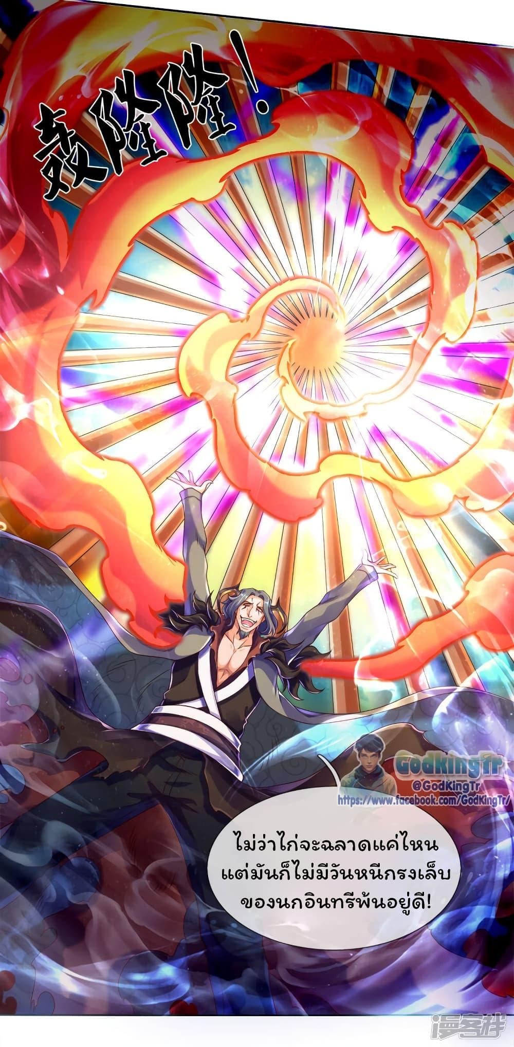 Manga-lc-com อ่านมังงะ อ่านการ์ตูน ออนไลน์ ฟรี Eternal god King ตอนที่ 1 2 3 4 5 6 7 8 9 10 11 12 13 14 ฟรี ไม่มีโฆษณา Manga-lc - อ่าน มังงะ อ่าน การ์ตูน ออนไลน์ อ่านมังงะ ฟรี
