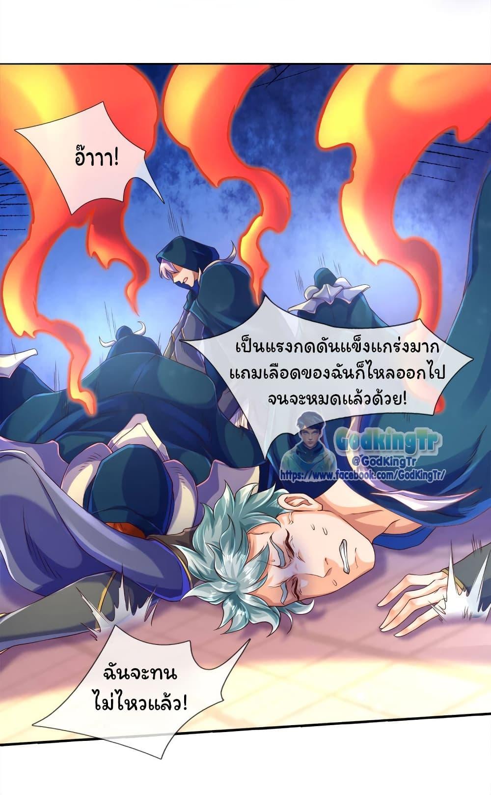 Manga-lc-com อ่านมังงะ อ่านการ์ตูน ออนไลน์ ฟรี Eternal god King ตอนที่ 1 2 3 4 5 6 7 8 9 10 11 12 13 14 ฟรี ไม่มีโฆษณา Manga-lc - อ่าน มังงะ อ่าน การ์ตูน ออนไลน์ อ่านมังงะ ฟรี
