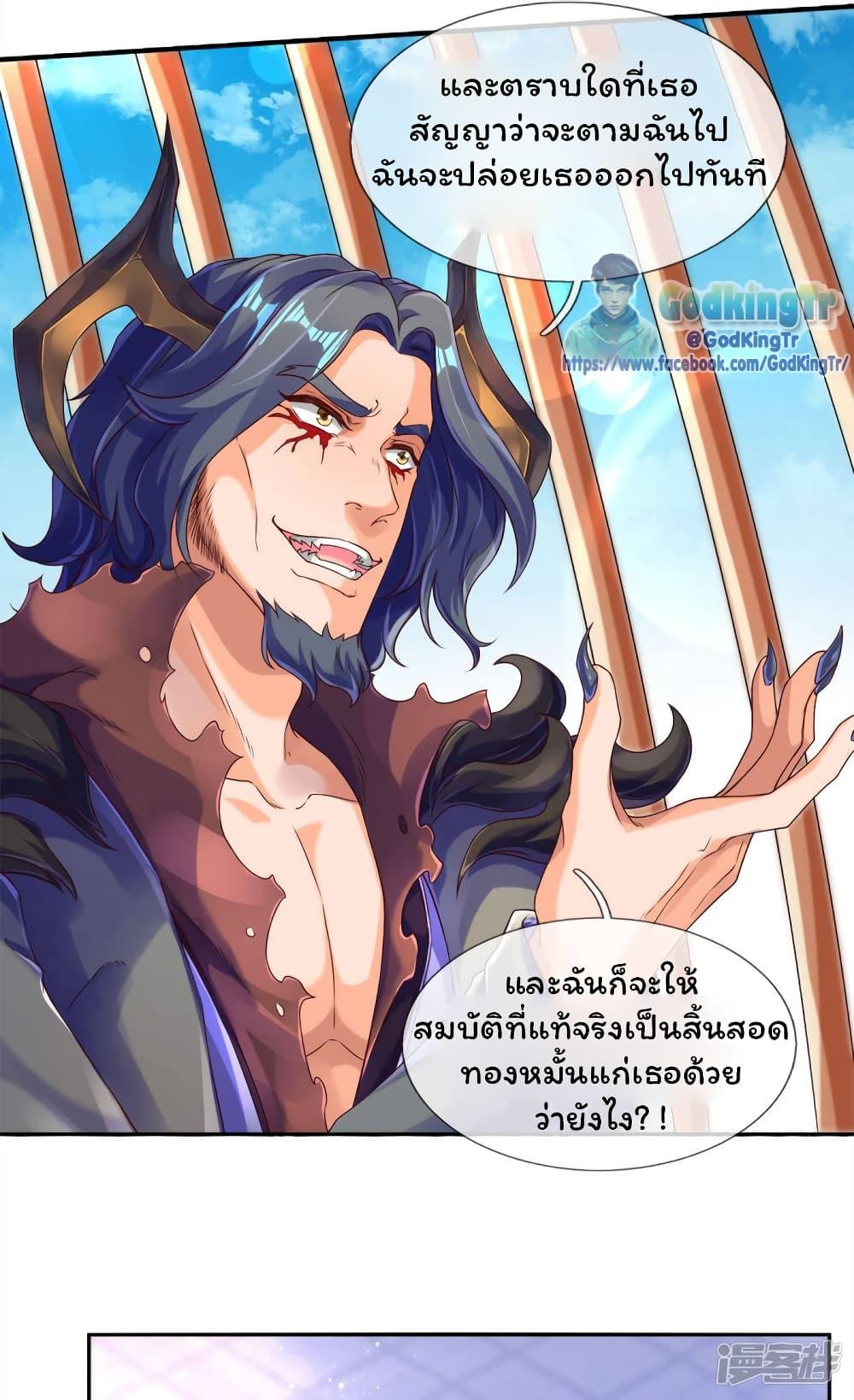 Manga-lc-com อ่านมังงะ อ่านการ์ตูน ออนไลน์ ฟรี Eternal god King ตอนที่ 1 2 3 4 5 6 7 8 9 10 11 12 13 14 ฟรี ไม่มีโฆษณา Manga-lc - อ่าน มังงะ อ่าน การ์ตูน ออนไลน์ อ่านมังงะ ฟรี