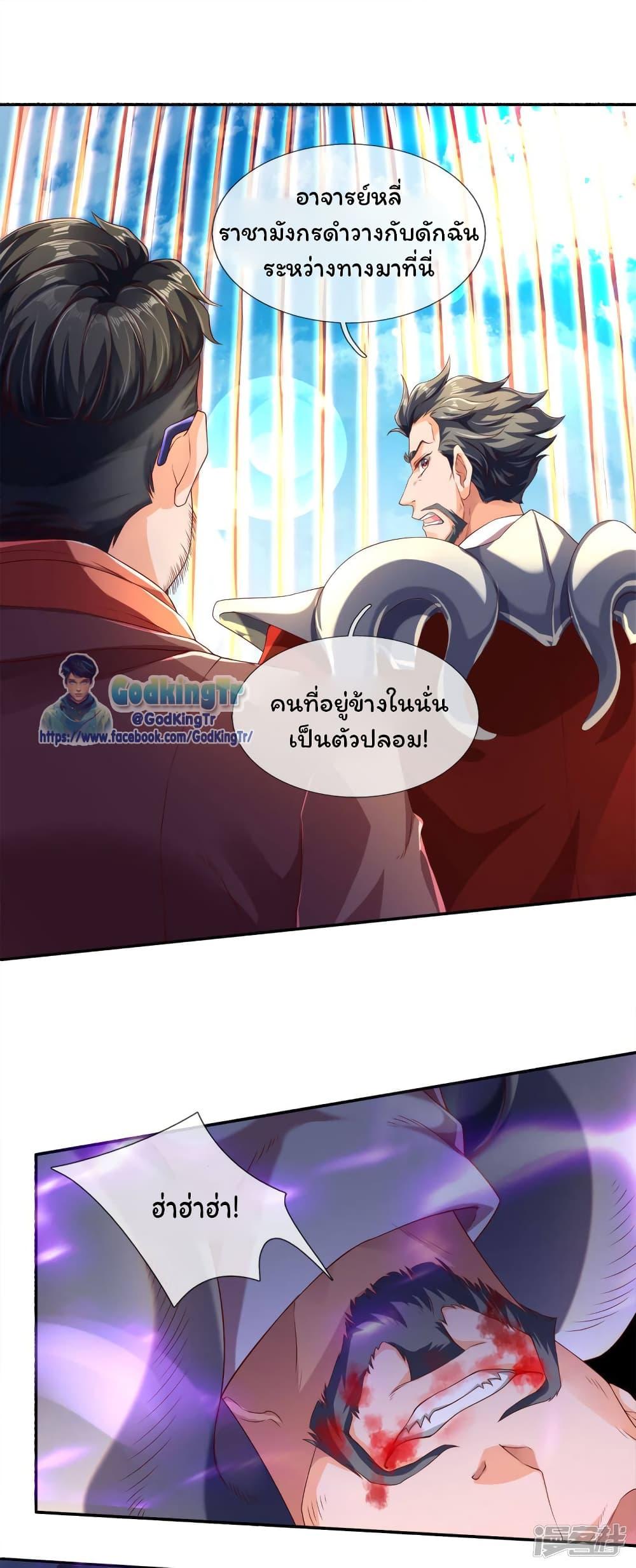 Manga-lc-com อ่านมังงะ อ่านการ์ตูน ออนไลน์ ฟรี Eternal god King ตอนที่ 1 2 3 4 5 6 7 8 9 10 11 12 13 14 ฟรี ไม่มีโฆษณา Manga-lc - อ่าน มังงะ อ่าน การ์ตูน ออนไลน์ อ่านมังงะ ฟรี