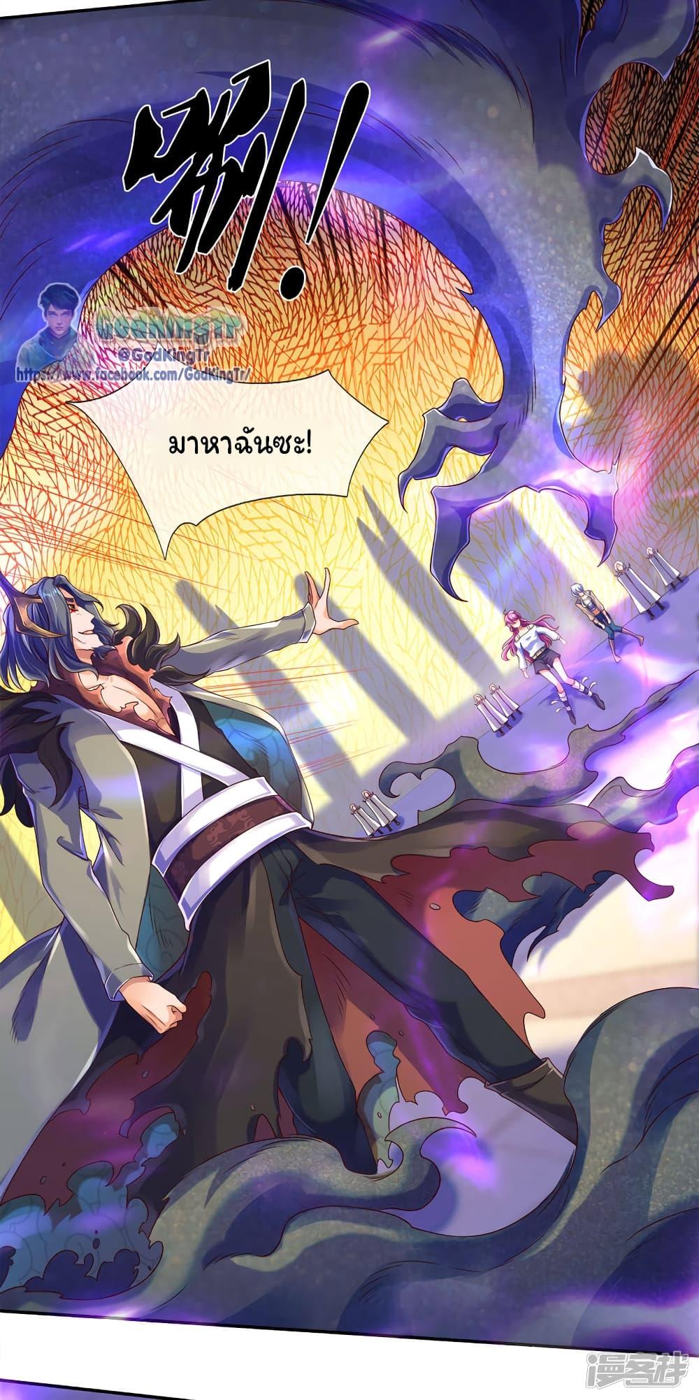 Manga-lc-com อ่านมังงะ อ่านการ์ตูน ออนไลน์ ฟรี Eternal god King ตอนที่ 1 2 3 4 5 6 7 8 9 10 11 12 13 14 ฟรี ไม่มีโฆษณา Manga-lc - อ่าน มังงะ อ่าน การ์ตูน ออนไลน์ อ่านมังงะ ฟรี