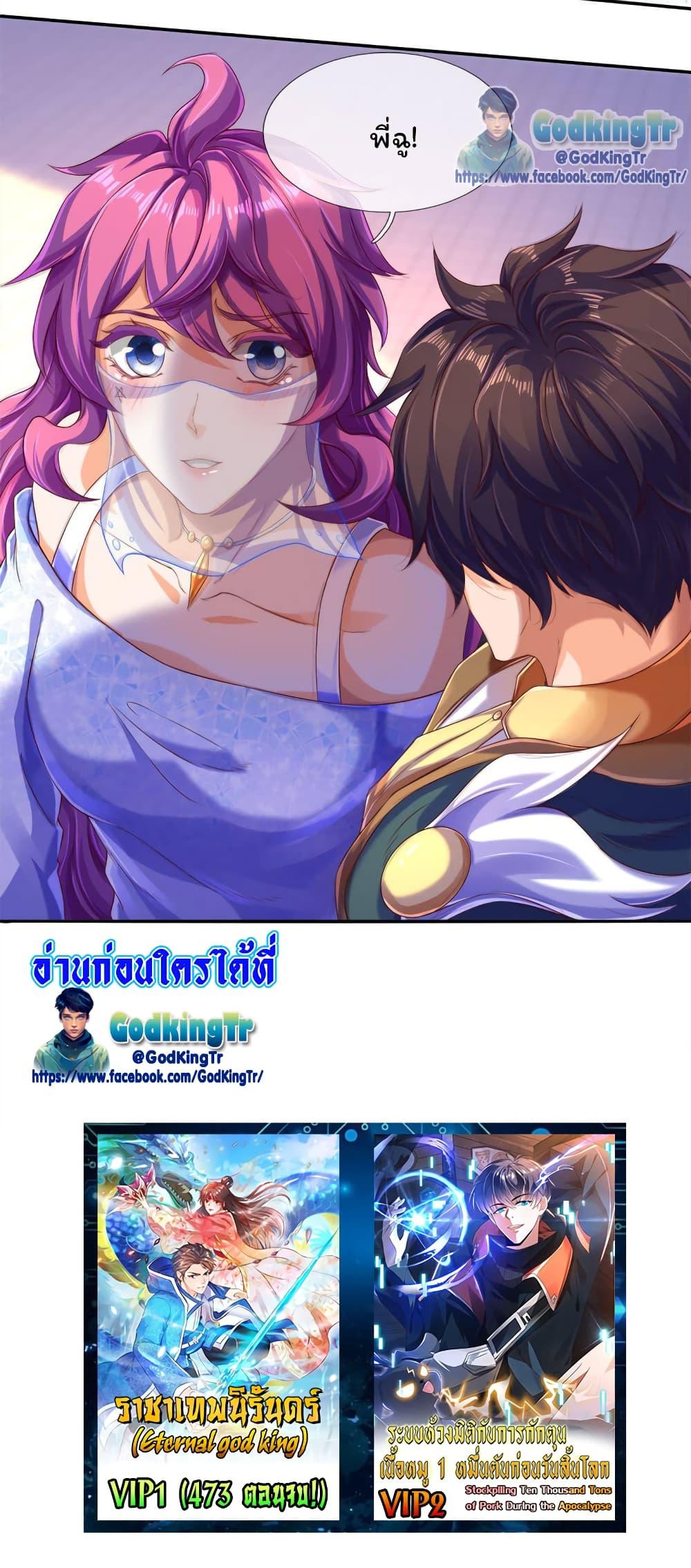 Manga-lc-com อ่านมังงะ อ่านการ์ตูน ออนไลน์ ฟรี Eternal god King ตอนที่ 1 2 3 4 5 6 7 8 9 10 11 12 13 14 ฟรี ไม่มีโฆษณา Manga-lc - อ่าน มังงะ อ่าน การ์ตูน ออนไลน์ อ่านมังงะ ฟรี