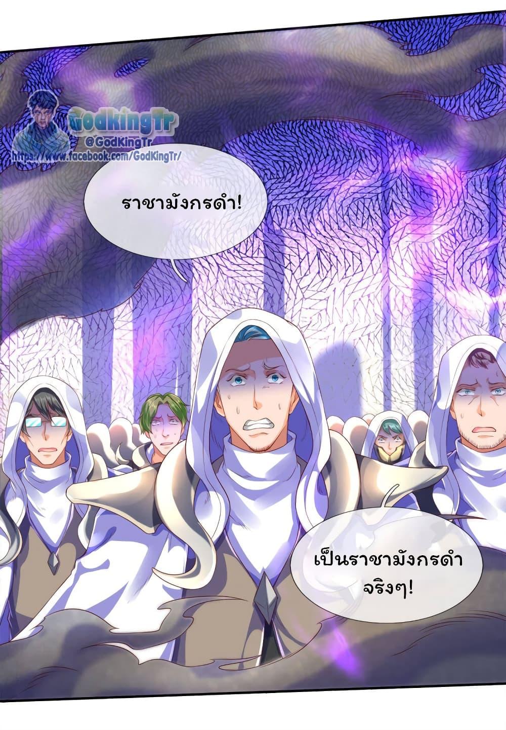 Manga-lc-com อ่านมังงะ อ่านการ์ตูน ออนไลน์ ฟรี Eternal god King ตอนที่ 1 2 3 4 5 6 7 8 9 10 11 12 13 14 ฟรี ไม่มีโฆษณา Manga-lc - อ่าน มังงะ อ่าน การ์ตูน ออนไลน์ อ่านมังงะ ฟรี