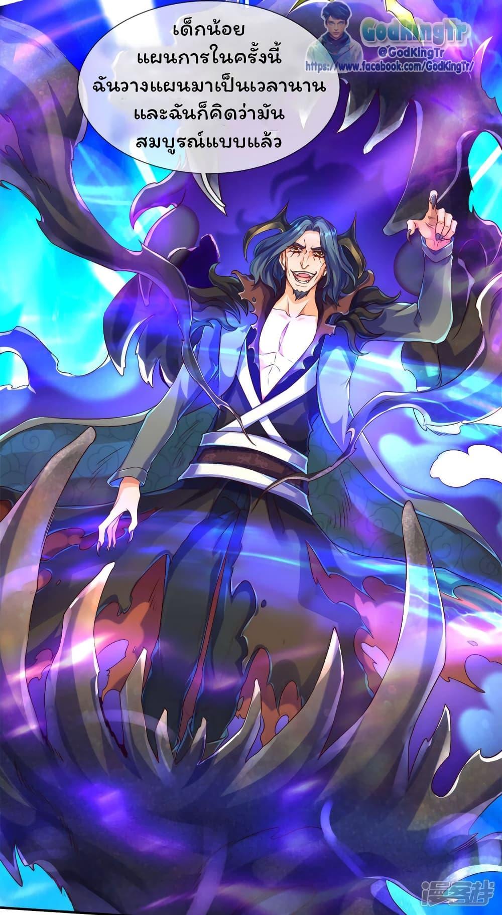 Manga-lc-com อ่านมังงะ อ่านการ์ตูน ออนไลน์ ฟรี Eternal god King ตอนที่ 1 2 3 4 5 6 7 8 9 10 11 12 13 14 ฟรี ไม่มีโฆษณา Manga-lc - อ่าน มังงะ อ่าน การ์ตูน ออนไลน์ อ่านมังงะ ฟรี