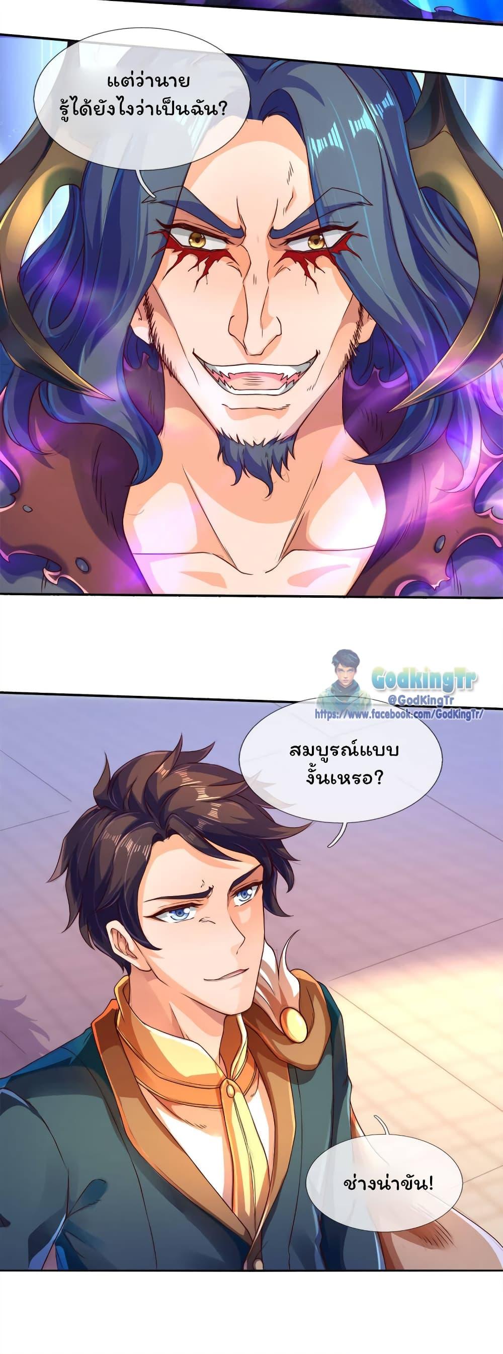 Manga-lc-com อ่านมังงะ อ่านการ์ตูน ออนไลน์ ฟรี Eternal god King ตอนที่ 1 2 3 4 5 6 7 8 9 10 11 12 13 14 ฟรี ไม่มีโฆษณา Manga-lc - อ่าน มังงะ อ่าน การ์ตูน ออนไลน์ อ่านมังงะ ฟรี