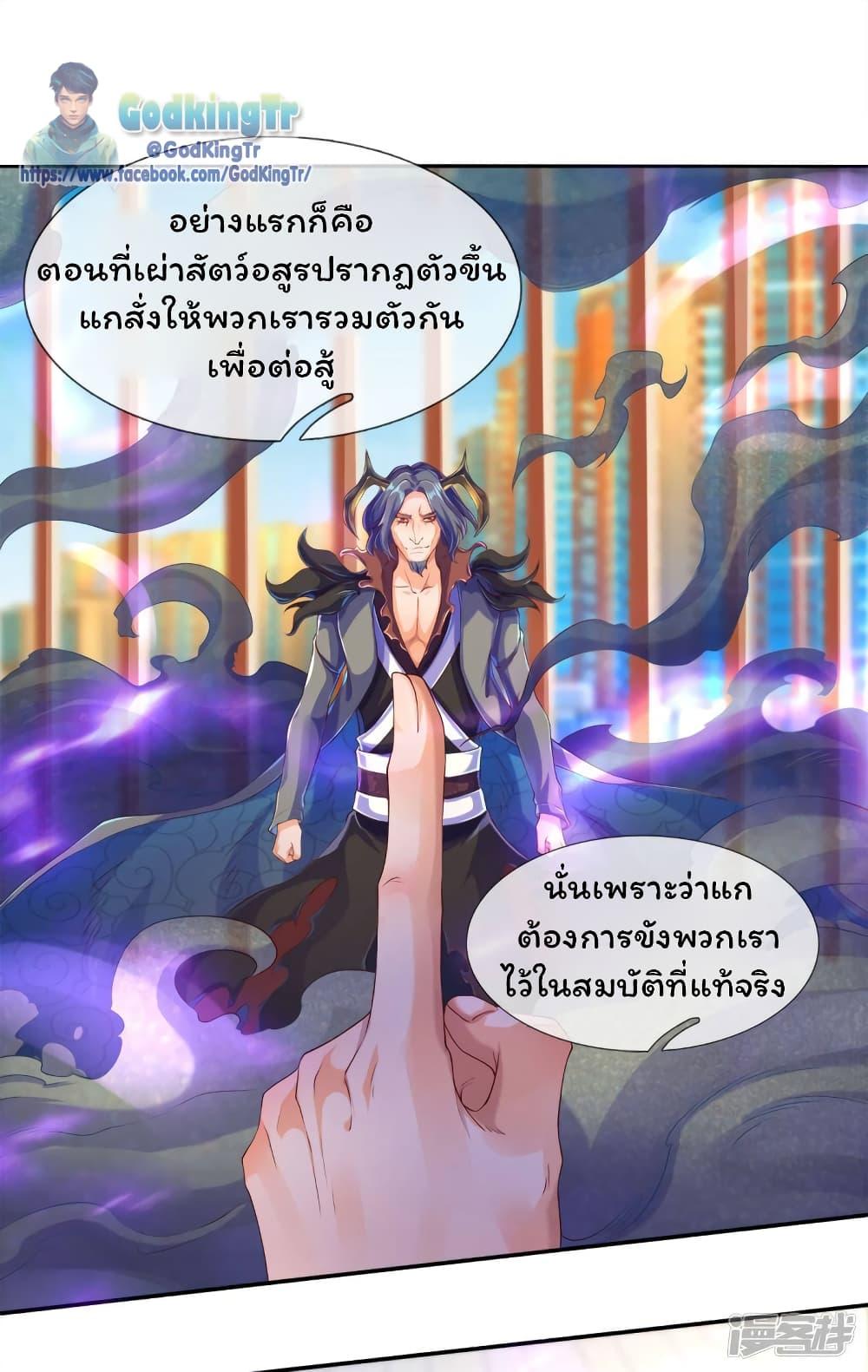 Manga-lc-com อ่านมังงะ อ่านการ์ตูน ออนไลน์ ฟรี Eternal god King ตอนที่ 1 2 3 4 5 6 7 8 9 10 11 12 13 14 ฟรี ไม่มีโฆษณา Manga-lc - อ่าน มังงะ อ่าน การ์ตูน ออนไลน์ อ่านมังงะ ฟรี