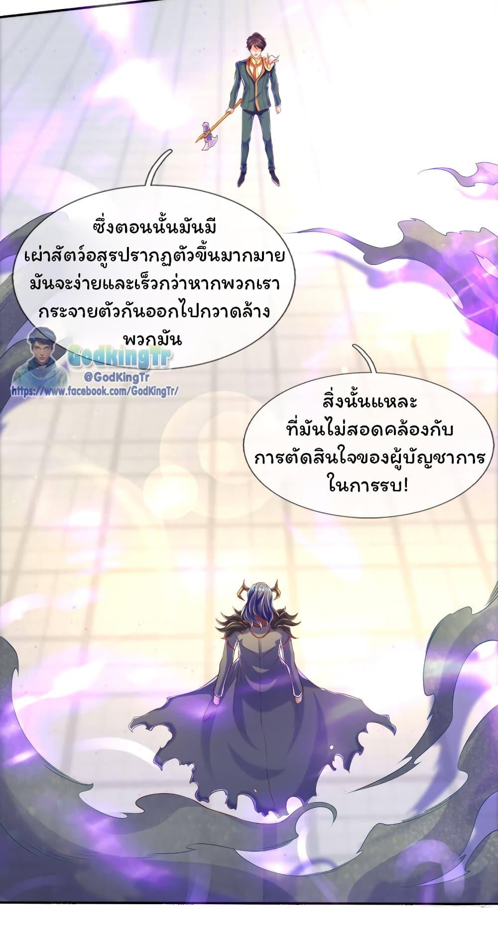 Manga-lc-com อ่านมังงะ อ่านการ์ตูน ออนไลน์ ฟรี Eternal god King ตอนที่ 1 2 3 4 5 6 7 8 9 10 11 12 13 14 ฟรี ไม่มีโฆษณา Manga-lc - อ่าน มังงะ อ่าน การ์ตูน ออนไลน์ อ่านมังงะ ฟรี