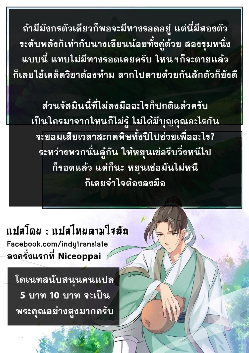 Manga-lc-com อ่านมังงะ อ่านการ์ตูน ออนไลน์ ฟรี Against the Gods ตอนที่ 1 2 3 4 5 6 7 8 9 10 11 12 13 14 ฟรี ไม่มีโฆษณา Manga-lc - อ่าน มังงะ อ่าน การ์ตูน ออนไลน์ อ่านมังงะ ฟรี