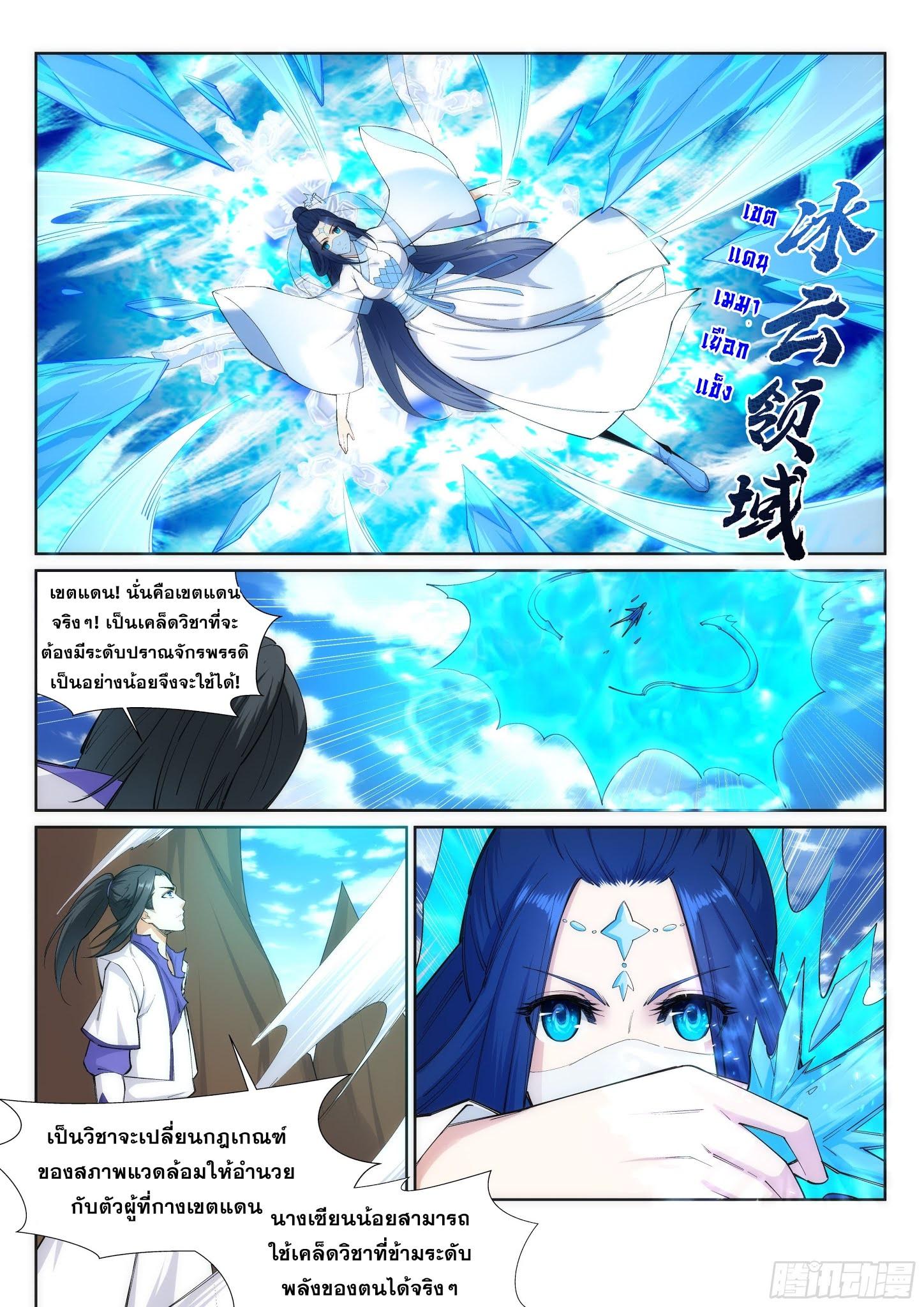 Manga-lc-com อ่านมังงะ อ่านการ์ตูน ออนไลน์ ฟรี Against the Gods ตอนที่ 1 2 3 4 5 6 7 8 9 10 11 12 13 14 ฟรี ไม่มีโฆษณา Manga-lc - อ่าน มังงะ อ่าน การ์ตูน ออนไลน์ อ่านมังงะ ฟรี