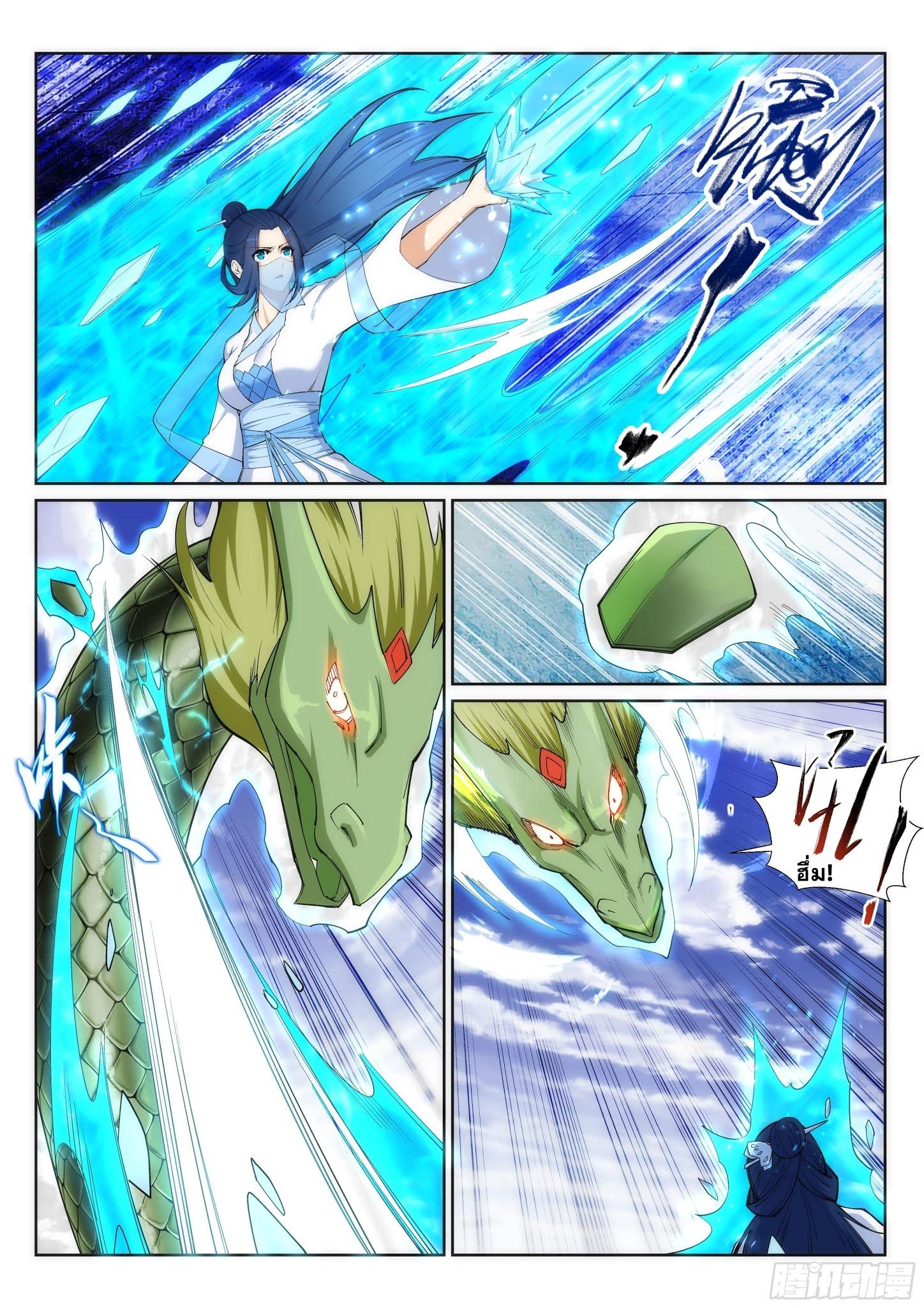 Manga-lc-com อ่านมังงะ อ่านการ์ตูน ออนไลน์ ฟรี Against the Gods ตอนที่ 1 2 3 4 5 6 7 8 9 10 11 12 13 14 ฟรี ไม่มีโฆษณา Manga-lc - อ่าน มังงะ อ่าน การ์ตูน ออนไลน์ อ่านมังงะ ฟรี