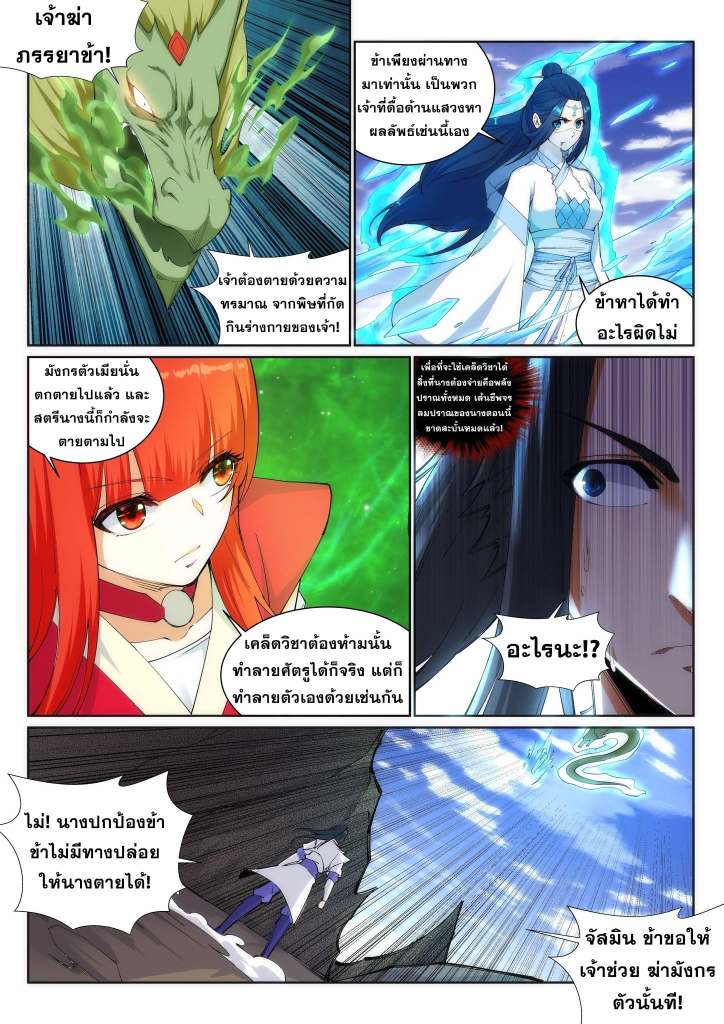 Manga-lc-com อ่านมังงะ อ่านการ์ตูน ออนไลน์ ฟรี Against the Gods ตอนที่ 1 2 3 4 5 6 7 8 9 10 11 12 13 14 ฟรี ไม่มีโฆษณา Manga-lc - อ่าน มังงะ อ่าน การ์ตูน ออนไลน์ อ่านมังงะ ฟรี