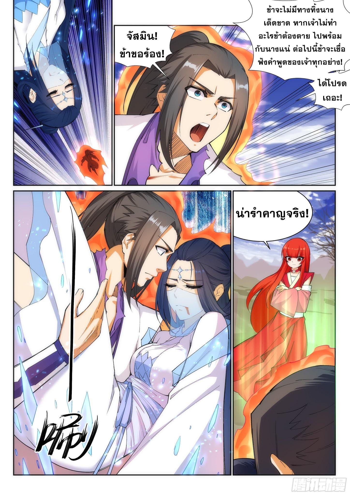 Manga-lc-com อ่านมังงะ อ่านการ์ตูน ออนไลน์ ฟรี Against the Gods ตอนที่ 1 2 3 4 5 6 7 8 9 10 11 12 13 14 ฟรี ไม่มีโฆษณา Manga-lc - อ่าน มังงะ อ่าน การ์ตูน ออนไลน์ อ่านมังงะ ฟรี