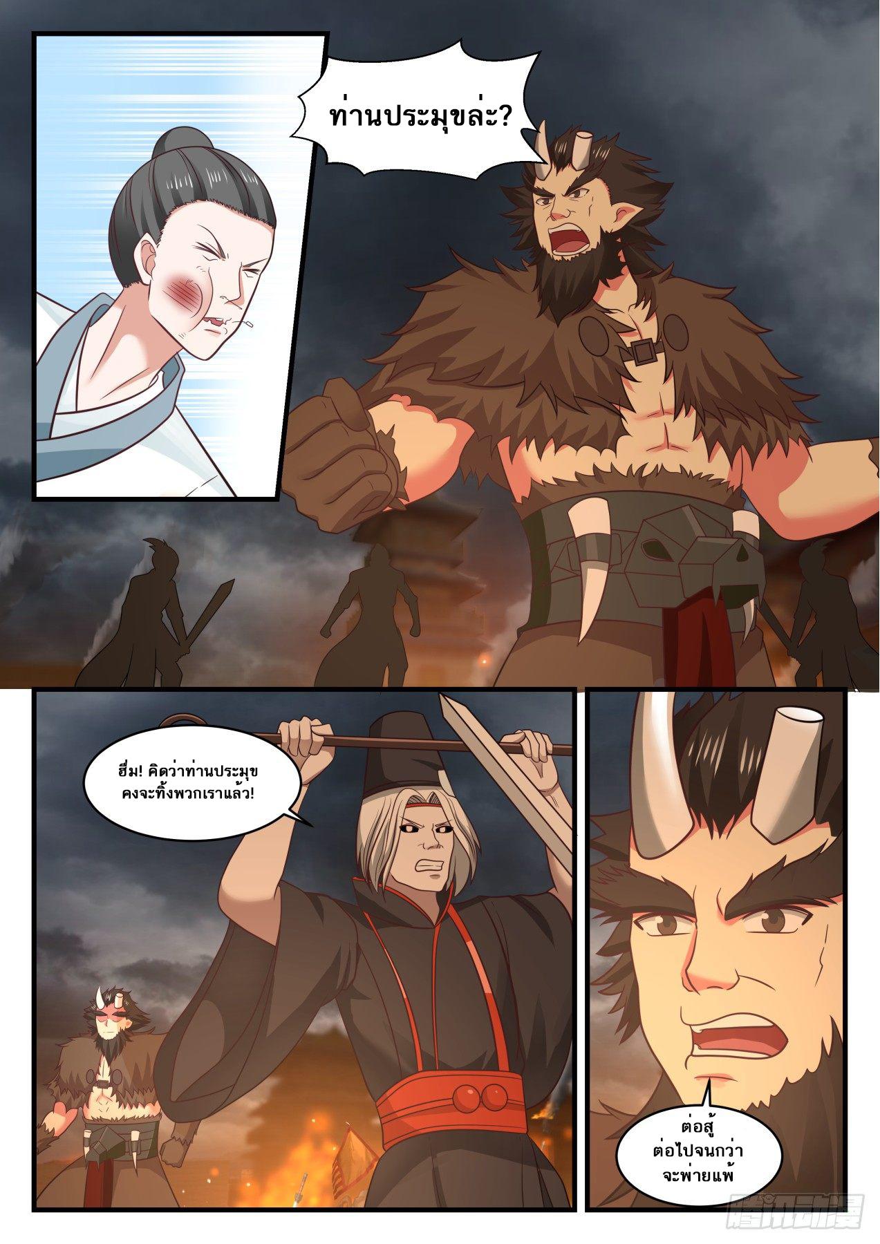 Manga-lc-com อ่านมังงะ อ่านการ์ตูน ออนไลน์ ฟรี Martial Peak ตอนที่ 1 2 3 4 5 6 7 8 9 10 11 12 13 14 ฟรี ไม่มีโฆษณา Manga-lc - อ่าน มังงะ อ่าน การ์ตูน ออนไลน์ อ่านมังงะ ฟรี