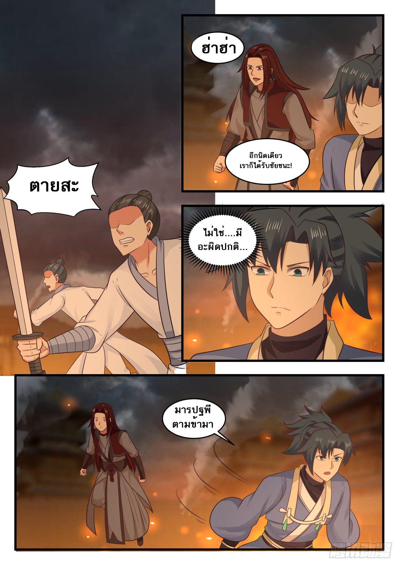 Manga-lc-com อ่านมังงะ อ่านการ์ตูน ออนไลน์ ฟรี Martial Peak ตอนที่ 1 2 3 4 5 6 7 8 9 10 11 12 13 14 ฟรี ไม่มีโฆษณา Manga-lc - อ่าน มังงะ อ่าน การ์ตูน ออนไลน์ อ่านมังงะ ฟรี