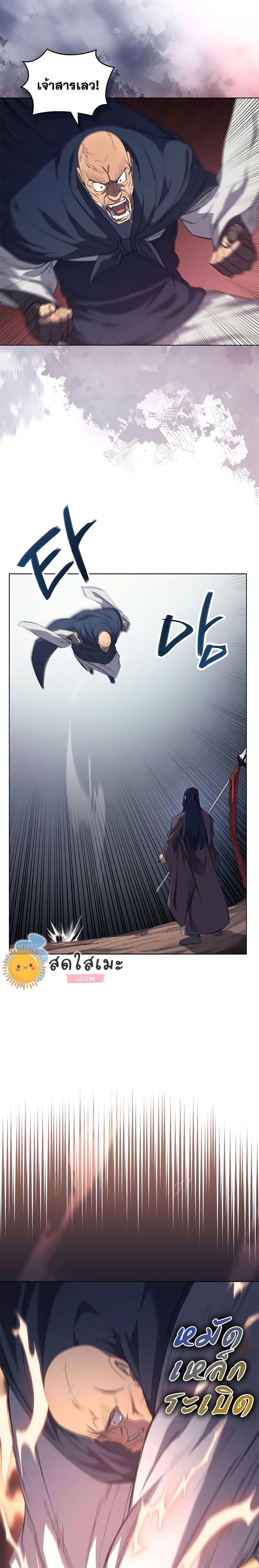 Manga-lc-com อ่านมังงะ อ่านการ์ตูน ออนไลน์ ฟรี Chronicles of Heavenly Demon ตำนานมารสวรรค์ ตอนที่ 1 2 3 4 5 6 7 8 9 10 11 12 13 14 ฟรี ไม่มีโฆษณา Manga-lc - อ่าน มังงะ อ่าน การ์ตูน ออนไลน์ อ่านมังงะ ฟรี