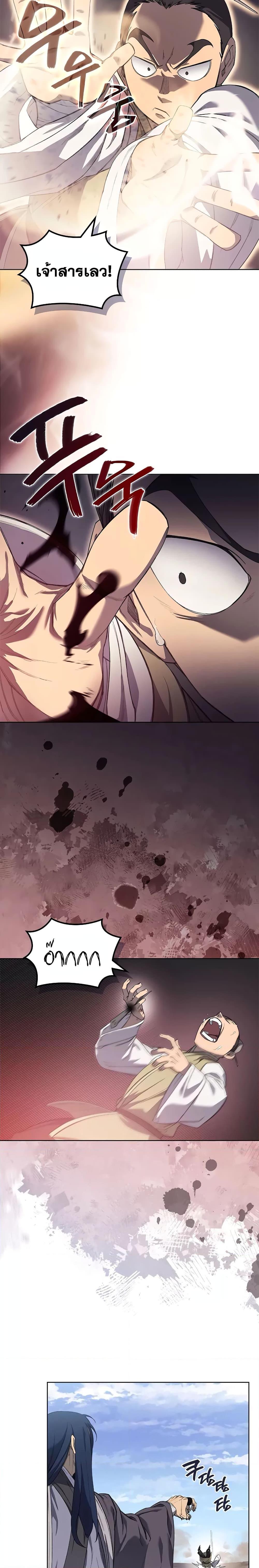 Manga-lc-com อ่านมังงะ อ่านการ์ตูน ออนไลน์ ฟรี Chronicles of Heavenly Demon ตำนานมารสวรรค์ ตอนที่ 1 2 3 4 5 6 7 8 9 10 11 12 13 14 ฟรี ไม่มีโฆษณา Manga-lc - อ่าน มังงะ อ่าน การ์ตูน ออนไลน์ อ่านมังงะ ฟรี