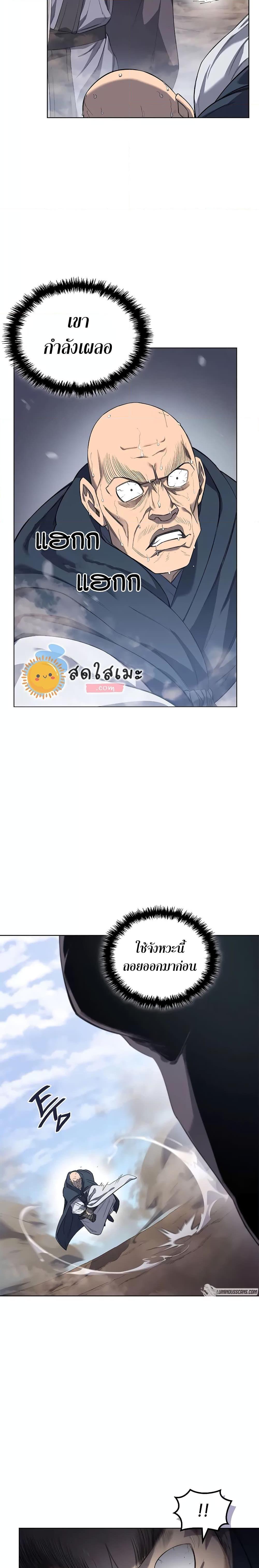 Manga-lc-com อ่านมังงะ อ่านการ์ตูน ออนไลน์ ฟรี Chronicles of Heavenly Demon ตำนานมารสวรรค์ ตอนที่ 1 2 3 4 5 6 7 8 9 10 11 12 13 14 ฟรี ไม่มีโฆษณา Manga-lc - อ่าน มังงะ อ่าน การ์ตูน ออนไลน์ อ่านมังงะ ฟรี