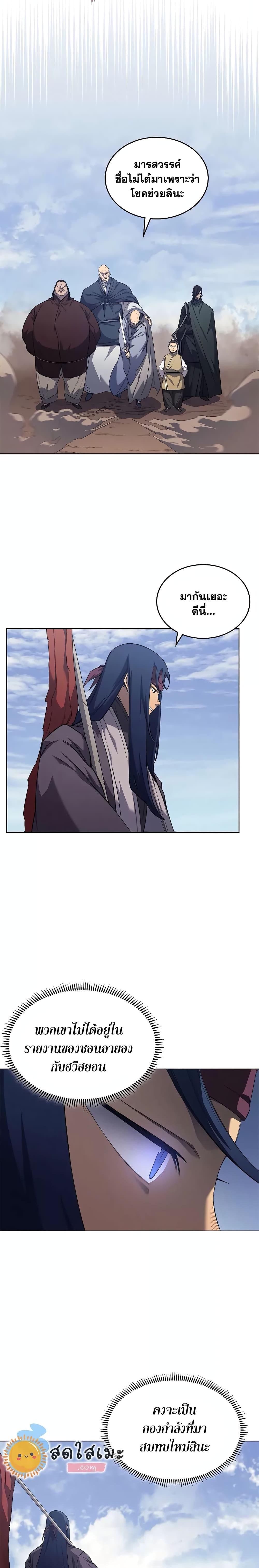 Manga-lc-com อ่านมังงะ อ่านการ์ตูน ออนไลน์ ฟรี Chronicles of Heavenly Demon ตำนานมารสวรรค์ ตอนที่ 1 2 3 4 5 6 7 8 9 10 11 12 13 14 ฟรี ไม่มีโฆษณา Manga-lc - อ่าน มังงะ อ่าน การ์ตูน ออนไลน์ อ่านมังงะ ฟรี