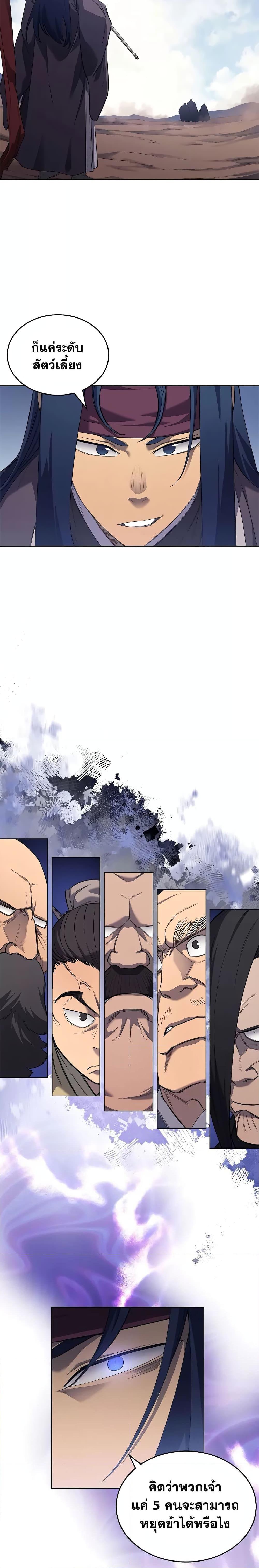 Manga-lc-com อ่านมังงะ อ่านการ์ตูน ออนไลน์ ฟรี Chronicles of Heavenly Demon ตำนานมารสวรรค์ ตอนที่ 1 2 3 4 5 6 7 8 9 10 11 12 13 14 ฟรี ไม่มีโฆษณา Manga-lc - อ่าน มังงะ อ่าน การ์ตูน ออนไลน์ อ่านมังงะ ฟรี