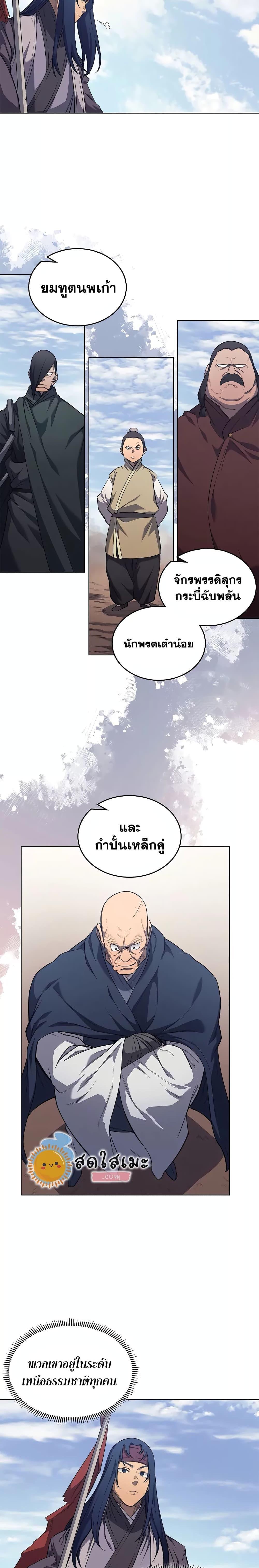 Manga-lc-com อ่านมังงะ อ่านการ์ตูน ออนไลน์ ฟรี Chronicles of Heavenly Demon ตำนานมารสวรรค์ ตอนที่ 1 2 3 4 5 6 7 8 9 10 11 12 13 14 ฟรี ไม่มีโฆษณา Manga-lc - อ่าน มังงะ อ่าน การ์ตูน ออนไลน์ อ่านมังงะ ฟรี