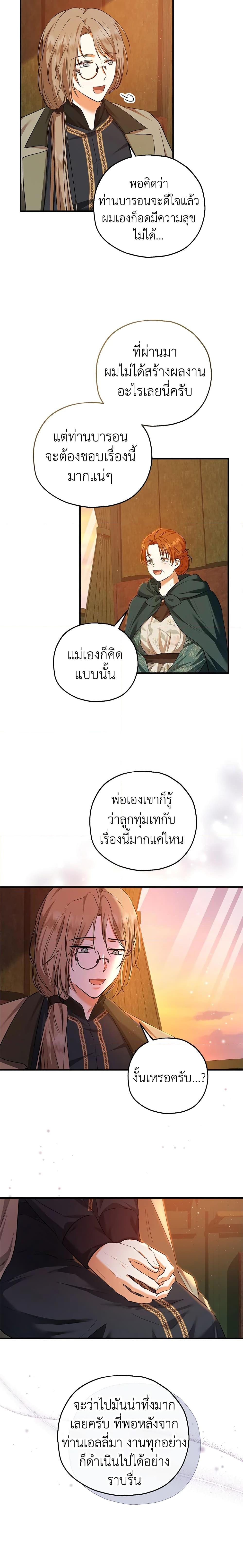 Manga-lc-com อ่านมังงะ อ่านการ์ตูน ออนไลน์ ฟรี The Adopted Daughter-in-law Wants To Leave ตอนที่ 1 2 3 4 5 6 7 8 9 10 11 12 13 14 ฟรี ไม่มีโฆษณา Manga-lc - อ่าน มังงะ อ่าน การ์ตูน ออนไลน์ อ่านมังงะ ฟรี