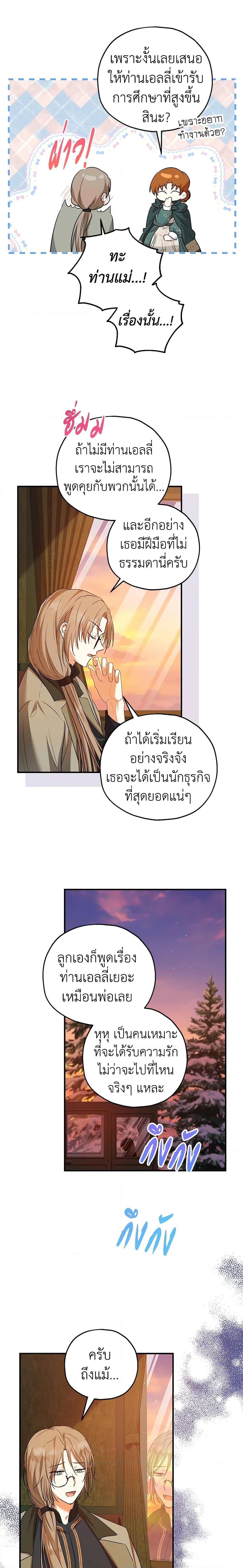 Manga-lc-com อ่านมังงะ อ่านการ์ตูน ออนไลน์ ฟรี The Adopted Daughter-in-law Wants To Leave ตอนที่ 1 2 3 4 5 6 7 8 9 10 11 12 13 14 ฟรี ไม่มีโฆษณา Manga-lc - อ่าน มังงะ อ่าน การ์ตูน ออนไลน์ อ่านมังงะ ฟรี