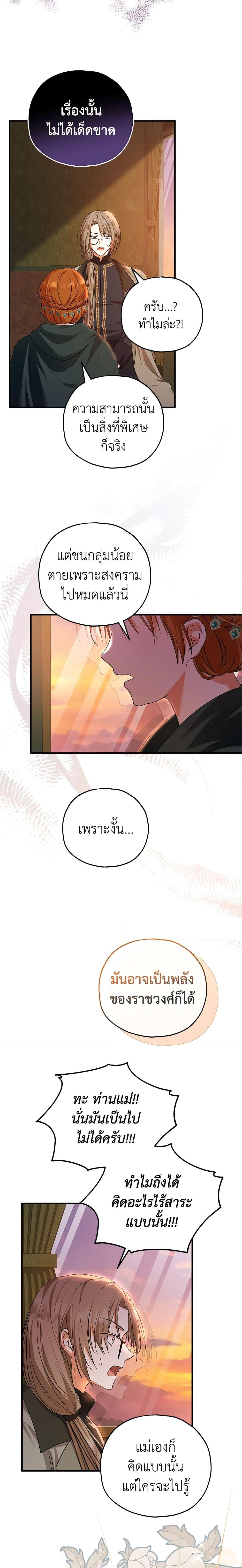 Manga-lc-com อ่านมังงะ อ่านการ์ตูน ออนไลน์ ฟรี The Adopted Daughter-in-law Wants To Leave ตอนที่ 1 2 3 4 5 6 7 8 9 10 11 12 13 14 ฟรี ไม่มีโฆษณา Manga-lc - อ่าน มังงะ อ่าน การ์ตูน ออนไลน์ อ่านมังงะ ฟรี