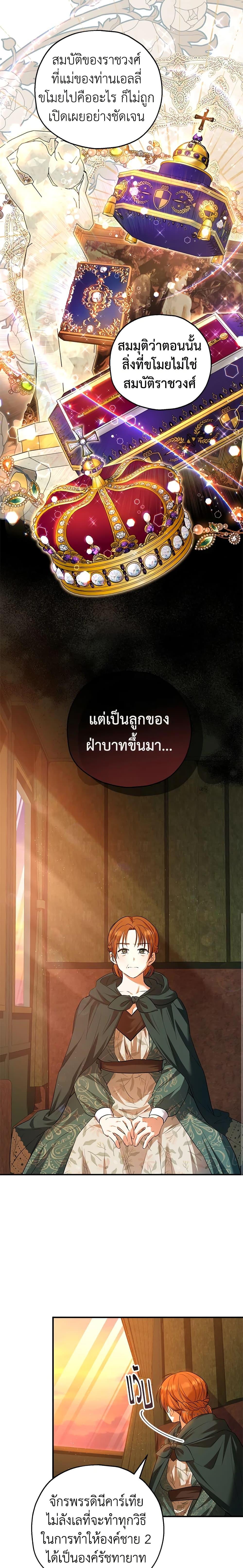 Manga-lc-com อ่านมังงะ อ่านการ์ตูน ออนไลน์ ฟรี The Adopted Daughter-in-law Wants To Leave ตอนที่ 1 2 3 4 5 6 7 8 9 10 11 12 13 14 ฟรี ไม่มีโฆษณา Manga-lc - อ่าน มังงะ อ่าน การ์ตูน ออนไลน์ อ่านมังงะ ฟรี