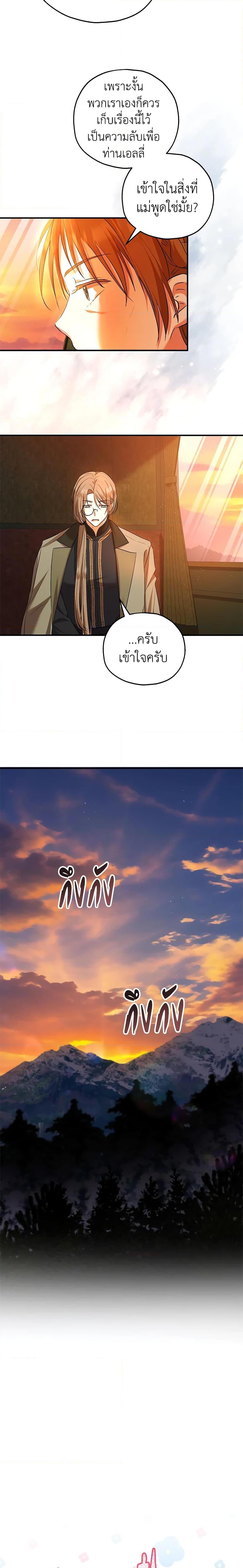 Manga-lc-com อ่านมังงะ อ่านการ์ตูน ออนไลน์ ฟรี The Adopted Daughter-in-law Wants To Leave ตอนที่ 1 2 3 4 5 6 7 8 9 10 11 12 13 14 ฟรี ไม่มีโฆษณา Manga-lc - อ่าน มังงะ อ่าน การ์ตูน ออนไลน์ อ่านมังงะ ฟรี