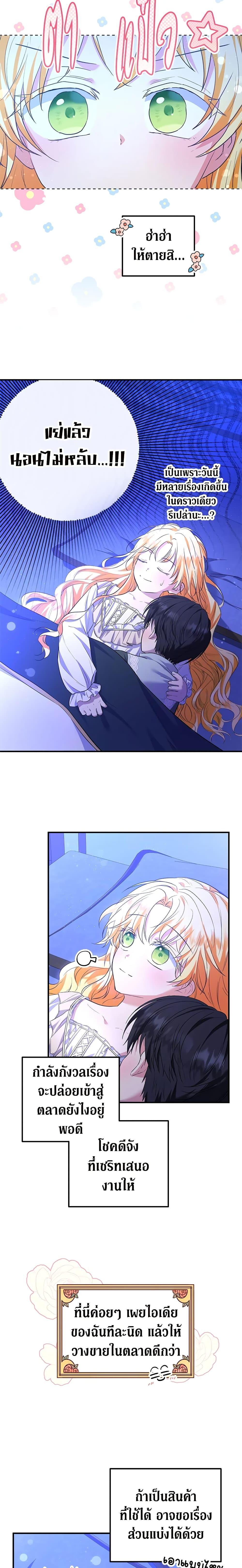 Manga-lc-com อ่านมังงะ อ่านการ์ตูน ออนไลน์ ฟรี The Adopted Daughter-in-law Wants To Leave ตอนที่ 1 2 3 4 5 6 7 8 9 10 11 12 13 14 ฟรี ไม่มีโฆษณา Manga-lc - อ่าน มังงะ อ่าน การ์ตูน ออนไลน์ อ่านมังงะ ฟรี