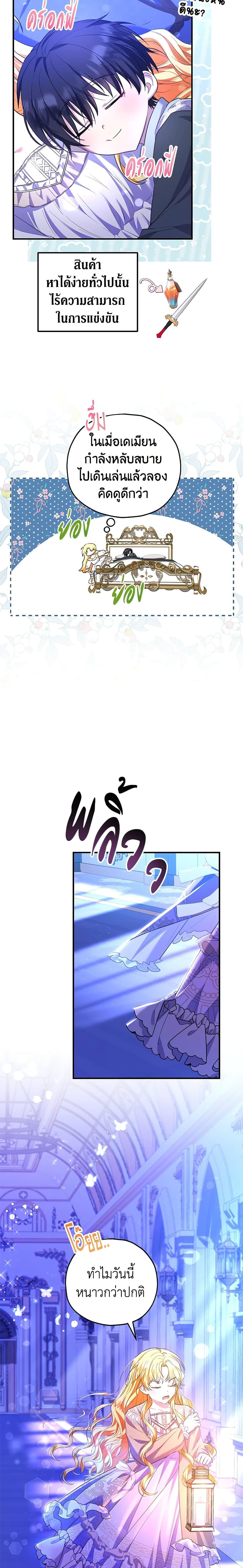 Manga-lc-com อ่านมังงะ อ่านการ์ตูน ออนไลน์ ฟรี The Adopted Daughter-in-law Wants To Leave ตอนที่ 1 2 3 4 5 6 7 8 9 10 11 12 13 14 ฟรี ไม่มีโฆษณา Manga-lc - อ่าน มังงะ อ่าน การ์ตูน ออนไลน์ อ่านมังงะ ฟรี