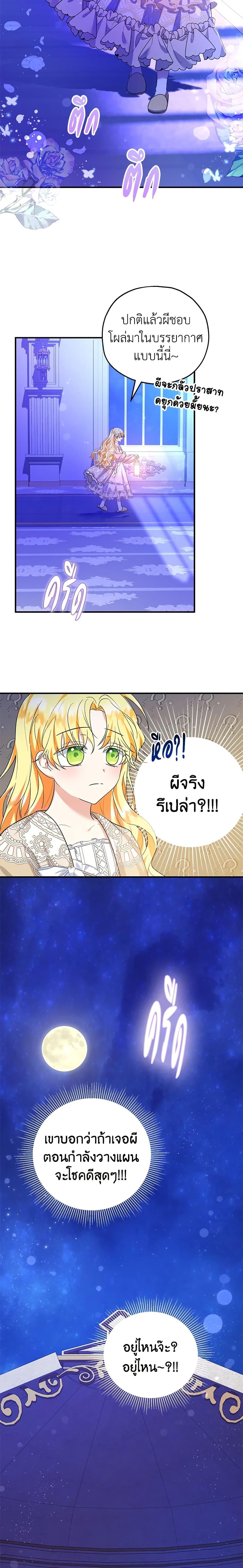 Manga-lc-com อ่านมังงะ อ่านการ์ตูน ออนไลน์ ฟรี The Adopted Daughter-in-law Wants To Leave ตอนที่ 1 2 3 4 5 6 7 8 9 10 11 12 13 14 ฟรี ไม่มีโฆษณา Manga-lc - อ่าน มังงะ อ่าน การ์ตูน ออนไลน์ อ่านมังงะ ฟรี