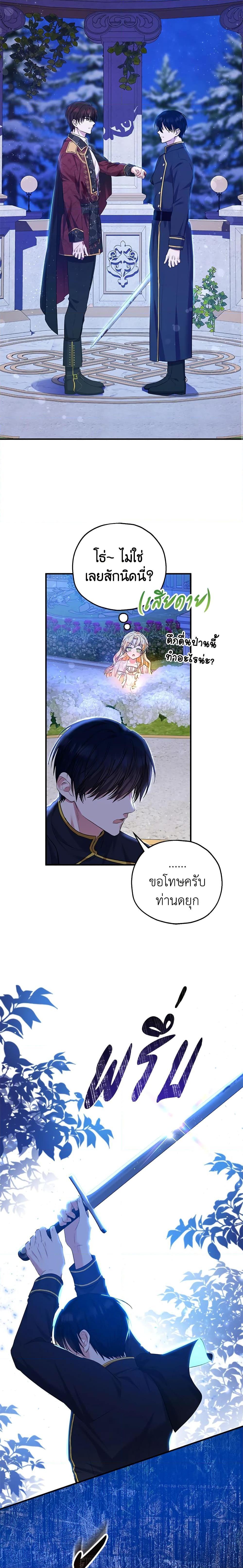 Manga-lc-com อ่านมังงะ อ่านการ์ตูน ออนไลน์ ฟรี The Adopted Daughter-in-law Wants To Leave ตอนที่ 1 2 3 4 5 6 7 8 9 10 11 12 13 14 ฟรี ไม่มีโฆษณา Manga-lc - อ่าน มังงะ อ่าน การ์ตูน ออนไลน์ อ่านมังงะ ฟรี