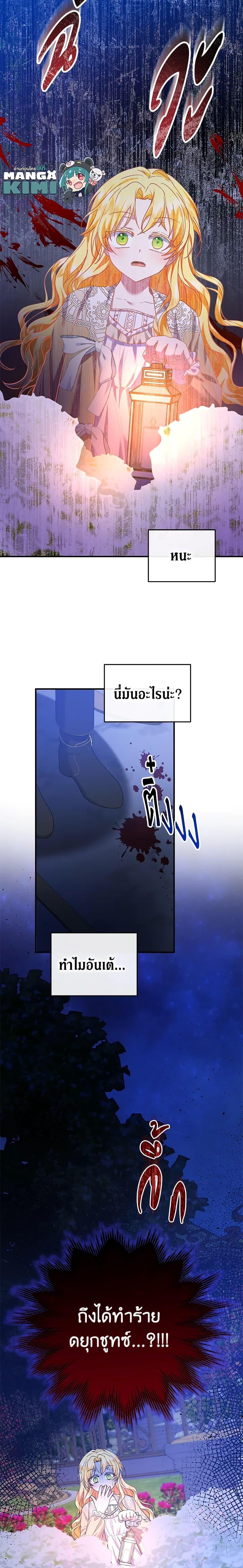 Manga-lc-com อ่านมังงะ อ่านการ์ตูน ออนไลน์ ฟรี The Adopted Daughter-in-law Wants To Leave ตอนที่ 1 2 3 4 5 6 7 8 9 10 11 12 13 14 ฟรี ไม่มีโฆษณา Manga-lc - อ่าน มังงะ อ่าน การ์ตูน ออนไลน์ อ่านมังงะ ฟรี