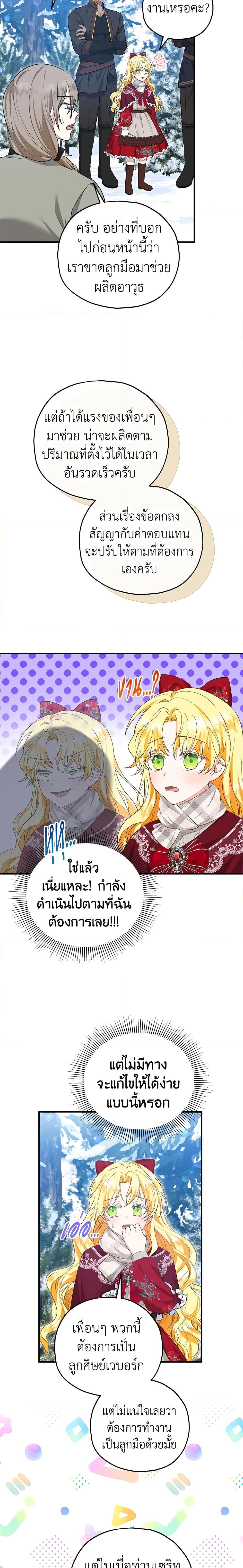 Manga-lc-com อ่านมังงะ อ่านการ์ตูน ออนไลน์ ฟรี The Adopted Daughter-in-law Wants To Leave ตอนที่ 1 2 3 4 5 6 7 8 9 10 11 12 13 14 ฟรี ไม่มีโฆษณา Manga-lc - อ่าน มังงะ อ่าน การ์ตูน ออนไลน์ อ่านมังงะ ฟรี