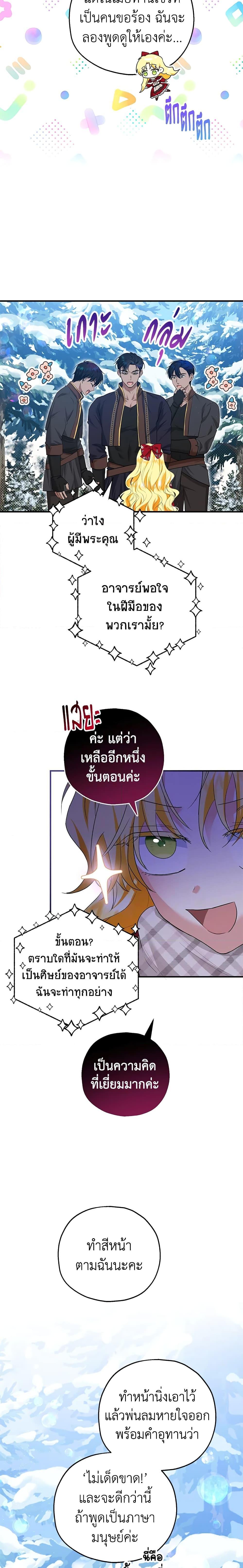 Manga-lc-com อ่านมังงะ อ่านการ์ตูน ออนไลน์ ฟรี The Adopted Daughter-in-law Wants To Leave ตอนที่ 1 2 3 4 5 6 7 8 9 10 11 12 13 14 ฟรี ไม่มีโฆษณา Manga-lc - อ่าน มังงะ อ่าน การ์ตูน ออนไลน์ อ่านมังงะ ฟรี