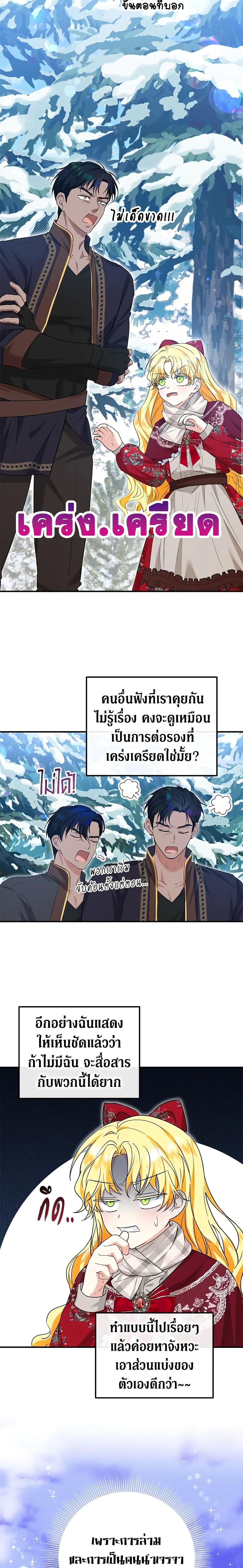 Manga-lc-com อ่านมังงะ อ่านการ์ตูน ออนไลน์ ฟรี The Adopted Daughter-in-law Wants To Leave ตอนที่ 1 2 3 4 5 6 7 8 9 10 11 12 13 14 ฟรี ไม่มีโฆษณา Manga-lc - อ่าน มังงะ อ่าน การ์ตูน ออนไลน์ อ่านมังงะ ฟรี
