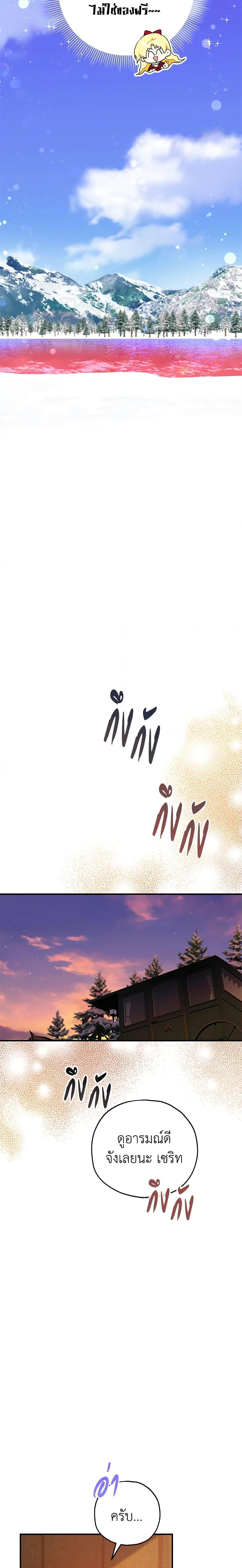 Manga-lc-com อ่านมังงะ อ่านการ์ตูน ออนไลน์ ฟรี The Adopted Daughter-in-law Wants To Leave ตอนที่ 1 2 3 4 5 6 7 8 9 10 11 12 13 14 ฟรี ไม่มีโฆษณา Manga-lc - อ่าน มังงะ อ่าน การ์ตูน ออนไลน์ อ่านมังงะ ฟรี