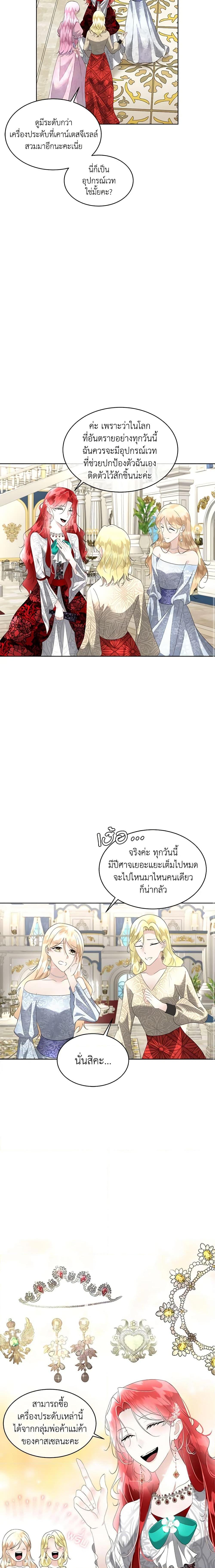 Manga-lc-com อ่านมังงะ อ่านการ์ตูน ออนไลน์ ฟรี Fostering the Male Lead ตอนที่ 1 2 3 4 5 6 7 8 9 10 11 12 13 14 ฟรี ไม่มีโฆษณา Manga-lc - อ่าน มังงะ อ่าน การ์ตูน ออนไลน์ อ่านมังงะ ฟรี