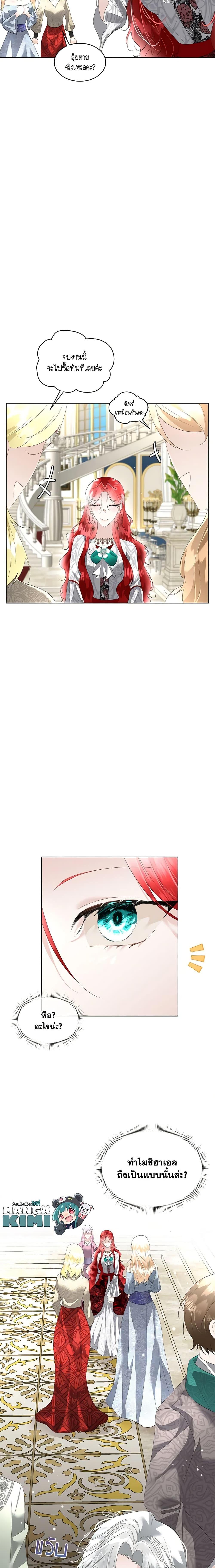 Manga-lc-com อ่านมังงะ อ่านการ์ตูน ออนไลน์ ฟรี Fostering the Male Lead ตอนที่ 1 2 3 4 5 6 7 8 9 10 11 12 13 14 ฟรี ไม่มีโฆษณา Manga-lc - อ่าน มังงะ อ่าน การ์ตูน ออนไลน์ อ่านมังงะ ฟรี