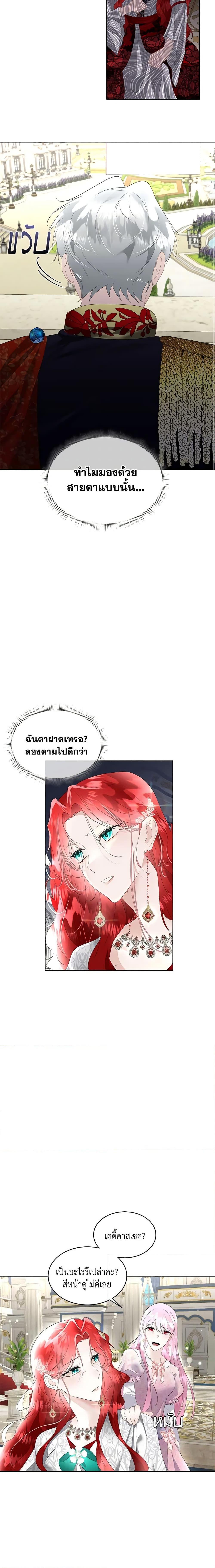 Manga-lc-com อ่านมังงะ อ่านการ์ตูน ออนไลน์ ฟรี Fostering the Male Lead ตอนที่ 1 2 3 4 5 6 7 8 9 10 11 12 13 14 ฟรี ไม่มีโฆษณา Manga-lc - อ่าน มังงะ อ่าน การ์ตูน ออนไลน์ อ่านมังงะ ฟรี