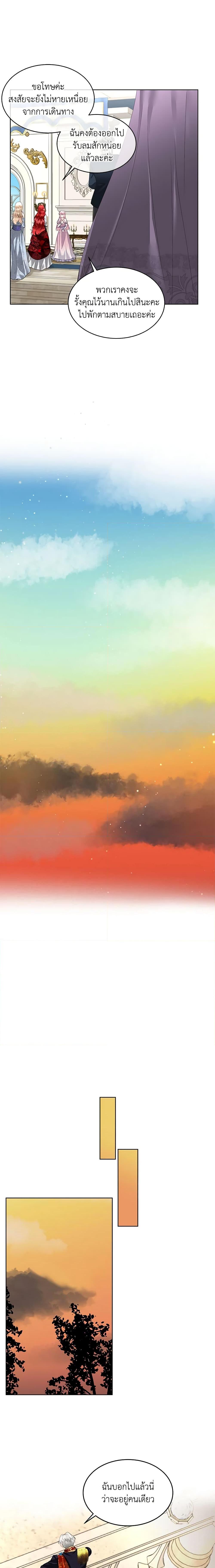 Manga-lc-com อ่านมังงะ อ่านการ์ตูน ออนไลน์ ฟรี Fostering the Male Lead ตอนที่ 1 2 3 4 5 6 7 8 9 10 11 12 13 14 ฟรี ไม่มีโฆษณา Manga-lc - อ่าน มังงะ อ่าน การ์ตูน ออนไลน์ อ่านมังงะ ฟรี