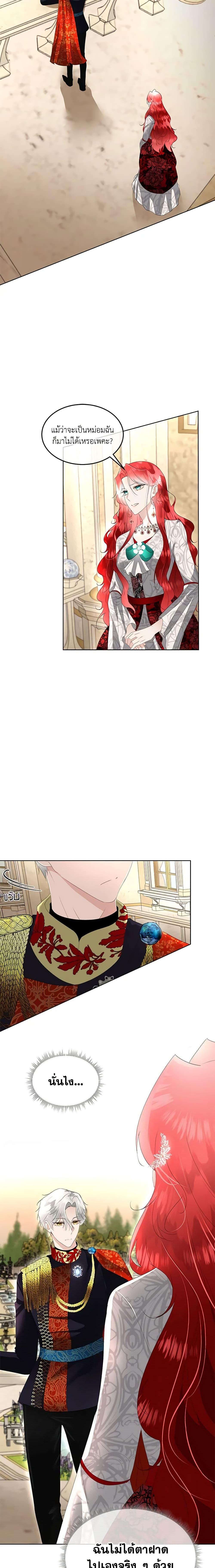 Manga-lc-com อ่านมังงะ อ่านการ์ตูน ออนไลน์ ฟรี Fostering the Male Lead ตอนที่ 1 2 3 4 5 6 7 8 9 10 11 12 13 14 ฟรี ไม่มีโฆษณา Manga-lc - อ่าน มังงะ อ่าน การ์ตูน ออนไลน์ อ่านมังงะ ฟรี